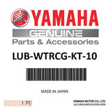 Yamaha Yamalube 4W 10W-40 WaterCraft II Oil Change Kit